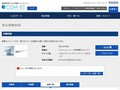 品番・商品名検索結果 | TOTO:COM-ET [コメット] 建築専門家向けサイト