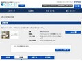 品番・商品名検索結果 | TOTO:COM-ET [コメット] 建築専門家向けサイト