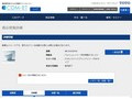 品番・商品名検索結果 | TOTO:COM-ET [コメット] 建築専門家向けサイト