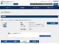 品番・商品名検索結果 | TOTO:COM-ET [コメット] 建築専門家向けサイト