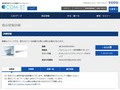 品番・商品名検索結果 | TOTO:COM-ET [コメット] 建築専門家向けサイト