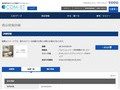 品番・商品名検索結果 | TOTO:COM-ET [コメット] 建築専門家向けサイト