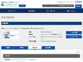 品番・商品名検索結果 | TOTO:COM-ET [コメット] 建築専門家向けサイト