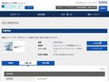 品番・商品名検索結果 | TOTO:COM-ET [コメット] 建築専門家向けサイト