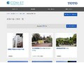 新築の施工事例一覧 | 施工事例（トイレ・洗面・浴室） | TOTO:COM-ET [コメット] 建築専門家向けサイト