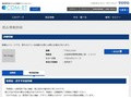 品番・商品名検索結果 | TOTO:COM-ET [コメット] 建築専門家向けサイト