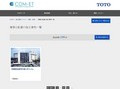 着替え配慮の施工事例一覧 | 施工事例（トイレ・洗面・浴室） | TOTO:COM-ET [コメット] 建築専門家向けサイト