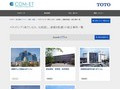 スタイリング（身だしなみ、化粧直し、歯磨き配慮）の施工事例一覧 | 施工事例（トイレ・洗面・浴室） | TOTO:COM-ET [コメット] 建築専門家向けサイト