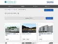 男女共用の施工事例一覧 | 施工事例（トイレ・洗面・浴室） | TOTO:COM-ET [コメット] 建築専門家向けサイト
