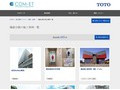 機能分散の施工事例一覧 | 施工事例（トイレ・洗面・浴室） | TOTO:COM-ET [コメット] 建築専門家向けサイト