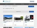 障がい者配慮の施工事例一覧 | 施工事例（トイレ・洗面・浴室） | TOTO:COM-ET [コメット] 建築専門家向けサイト