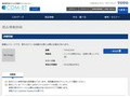 品番・商品名検索結果 | TOTO:COM-ET [コメット] 建築専門家向けサイト