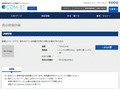 品番・商品名検索結果 | TOTO:COM-ET [コメット] 建築専門家向けサイト