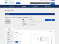 品番・商品名検索結果 | TOTO:COM-ET [コメット] 建築専門家向けサイト