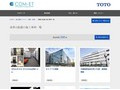 着替え配慮の施工事例一覧 | 施工事例（トイレ・洗面・浴室） | TOTO:COM-ET [コメット] 建築専門家向けサイト