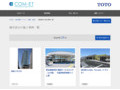満空表示の施工事例一覧 | 施工事例（トイレ・洗面・浴室） | TOTO:COM-ET [コメット] 建築専門家向けサイト