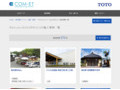 ウォシュレット（エコリモコン）の施工事例一覧 | 施工事例（トイレ・洗面・浴室） | TOTO:COM-ET [コメット] 建築専門家向けサイト