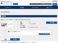 品番・商品名検索結果 | TOTO:COM-ET [コメット] 建築専門家向けサイト