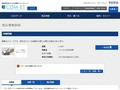 品番・商品名検索結果 | TOTO:COM-ET [コメット] 建築専門家向けサイト