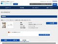 品番・商品名検索結果 | TOTO:COM-ET [コメット] 建築専門家向けサイト