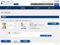 品番・商品名検索結果 | TOTO:COM-ET [コメット] 建築専門家向けサイト