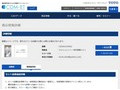 品番・商品名検索結果 | TOTO:COM-ET [コメット] 建築専門家向けサイト