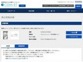 品番・商品名検索結果 | TOTO:COM-ET [コメット] 建築専門家向けサイト