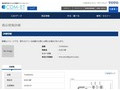 品番・商品名検索結果 | TOTO:COM-ET [コメット] 建築専門家向けサイト