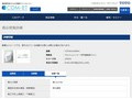 品番・商品名検索結果 | TOTO:COM-ET [コメット] 建築専門家向けサイト