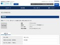 品番・商品名検索結果 | TOTO:COM-ET [コメット] 建築専門家向けサイト