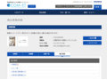 品番・商品名検索結果 | TOTO:COM-ET [コメット] 建築専門家向けサイト