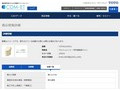 品番・商品名検索結果 | TOTO:COM-ET [コメット] 建築専門家向けサイト