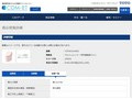 品番・商品名検索結果 | TOTO:COM-ET [コメット] 建築専門家向けサイト