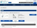 品番・商品名検索結果 | TOTO:COM-ET [コメット] 建築専門家向けサイト