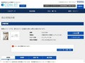 品番・商品名検索結果 | TOTO:COM-ET [コメット] 建築専門家向けサイト