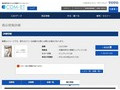 品番・商品名検索結果 | TOTO:COM-ET [コメット] 建築専門家向けサイト