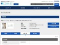 品番・商品名検索結果 | TOTO:COM-ET [コメット] 建築専門家向けサイト
