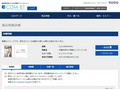 品番・商品名検索結果 | TOTO:COM-ET [コメット] 建築専門家向けサイト