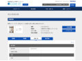 品番・商品名検索結果 | TOTO:COM-ET [コメット] 建築専門家向けサイト