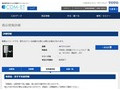 品番・商品名検索結果 | TOTO:COM-ET [コメット] 建築専門家向けサイト