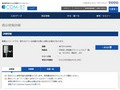 品番・商品名検索結果 | TOTO:COM-ET [コメット] 建築専門家向けサイト