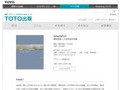 Adaptation｜著者＝増田信吾＋大坪克亘 写真＝永井杏奈｜TOTO出版