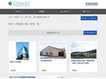 障がい者配慮の施工事例一覧 | 施工事例（トイレ・洗面・浴室） | TOTO:COM-ET [コメット] 建築専門家向けサイト