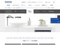 Totoサイト内検索 Toto Com Et コメット 建築専門家向けサイト