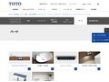 Totoサイト内検索 Toto Com Et コメット 建築専門家向けサイト