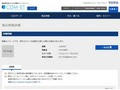 品番・商品名検索結果 | TOTO:COM-ET [コメット] 建築専門家向けサイト