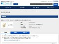 品番・商品名検索結果 | TOTO:COM-ET [コメット] 建築専門家向けサイト