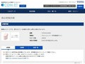 品番・商品名検索結果 | TOTO:COM-ET [コメット] 建築専門家向けサイト