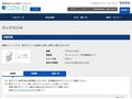 品番・商品名検索結果 | TOTO:COM-ET [コメット] 建築専門家向けサイト