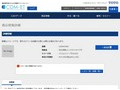 品番・商品名検索結果 | TOTO:COM-ET [コメット] 建築専門家向けサイト